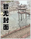 黎深初版建模